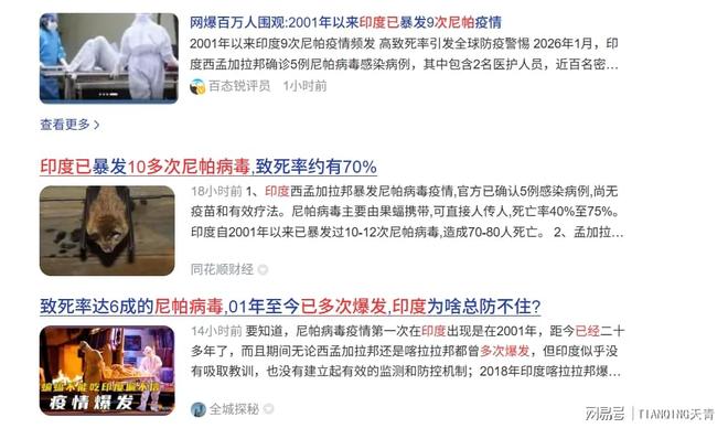 帕尼病毒阴影下的空气防线:等离子体空气消毒技术的公共卫生价值