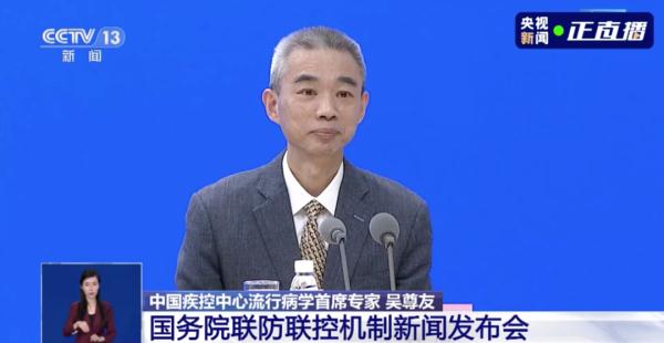 国务院联防联控机制发布会：解读‘动态清零’及疫情发展态势