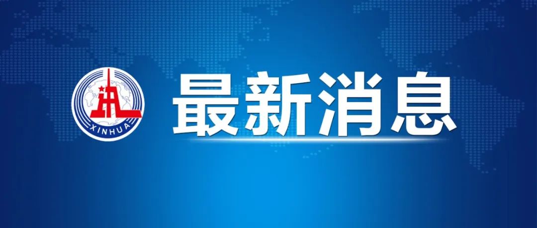 二十条优化措施基于防控实践和评估数据，多方面做出调整
