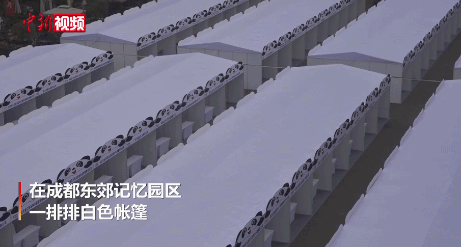 疫情期间谣言频发！成都建方舱、瓦屋山不接待成都籍游客真相