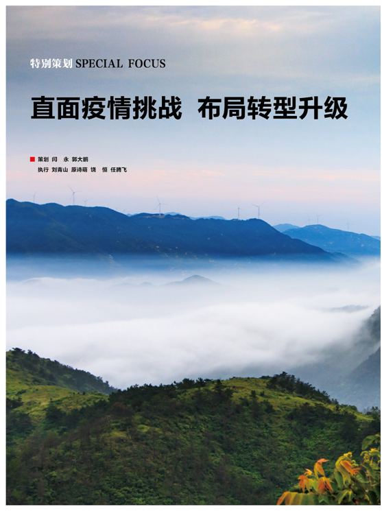 2020年中国面临三场硬仗，央企冲锋应对疫情挑战与发展重任