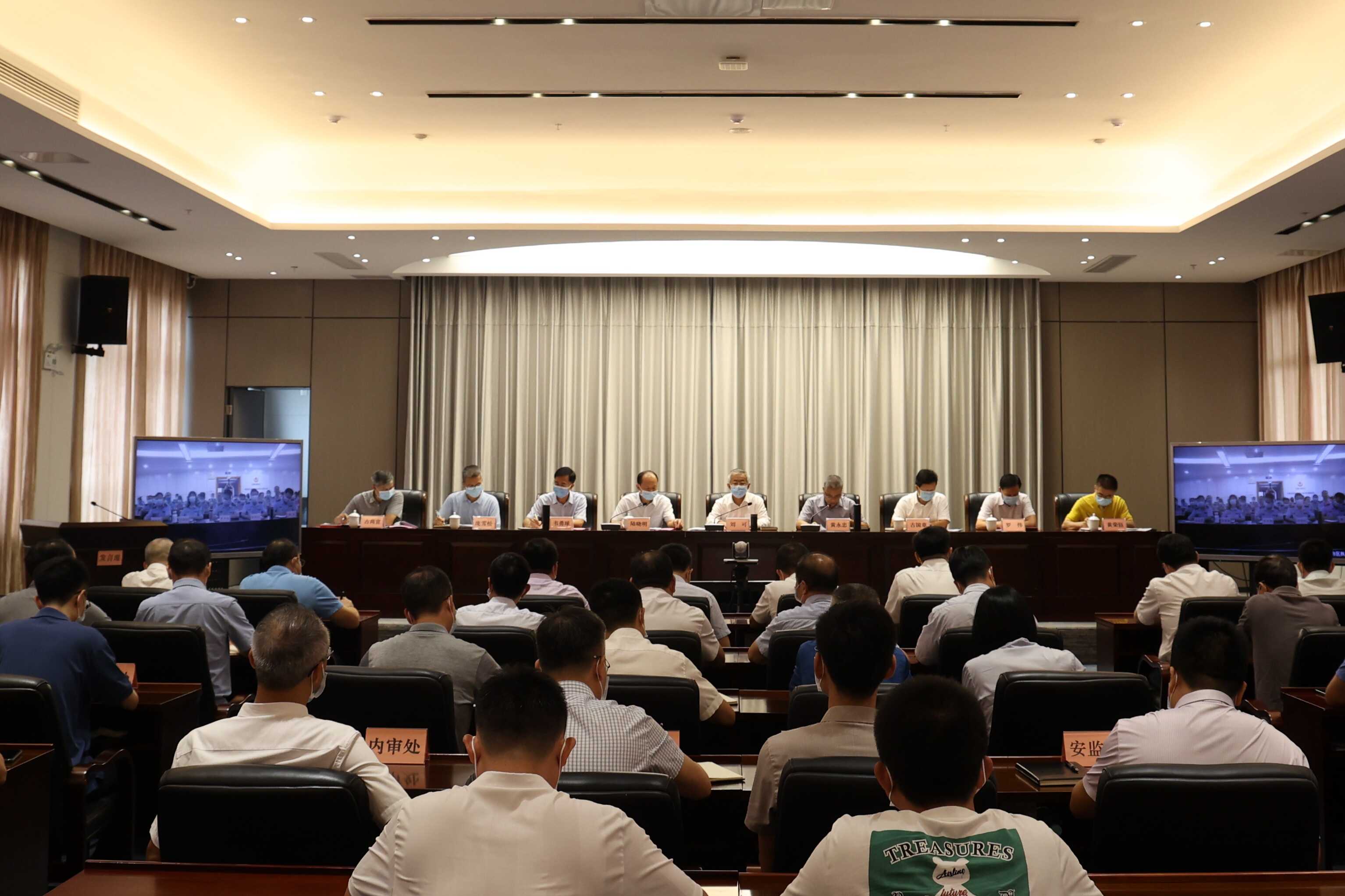 自治区交通运输厅召开全区交通运输行业疫情防控视频会议