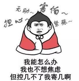 疫情期间做好个人防护，牢记科学指导应对新冠新挑战