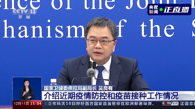 国务院发布会通报多地疫情情况，含病毒溯源及防控进展