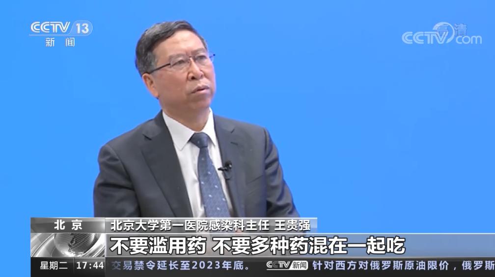 出现发热咳嗽等症状怎么办？新冠感染症状及应对方法来了