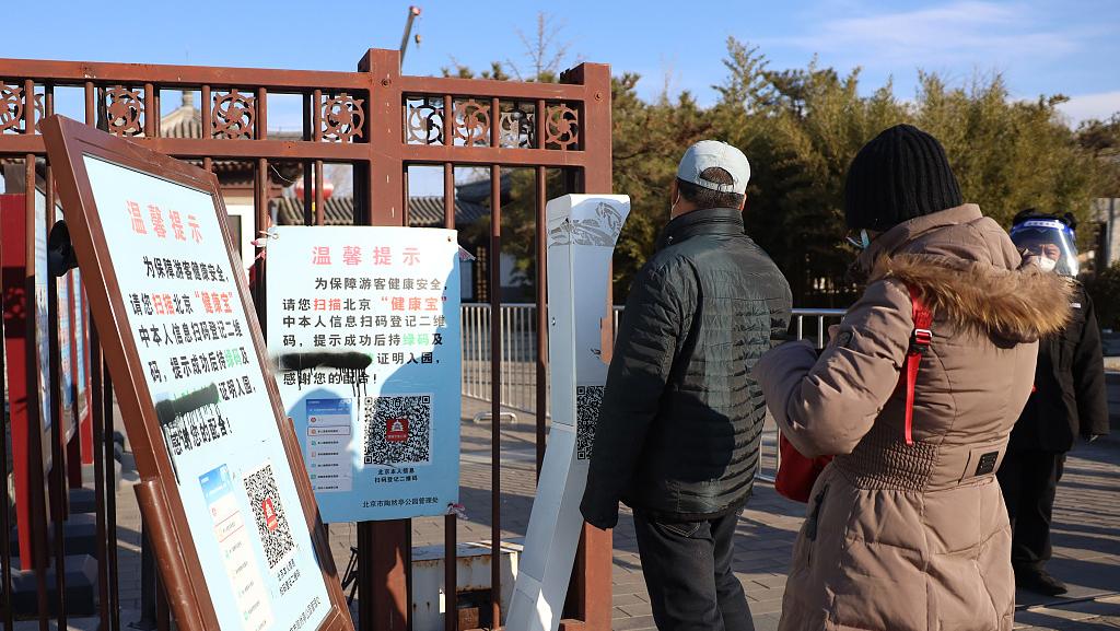 国务院联防联控机制召开发布会，介绍优化落实疫情防控措施情况