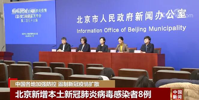 多地严格落实防控措施，坚决遏制疫情扩散态势