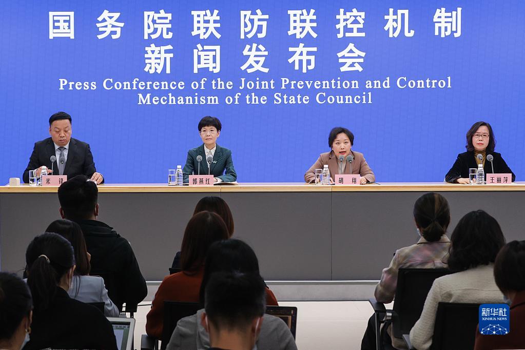国务院联防联控机制新闻发布会回应疫情防控焦点问题