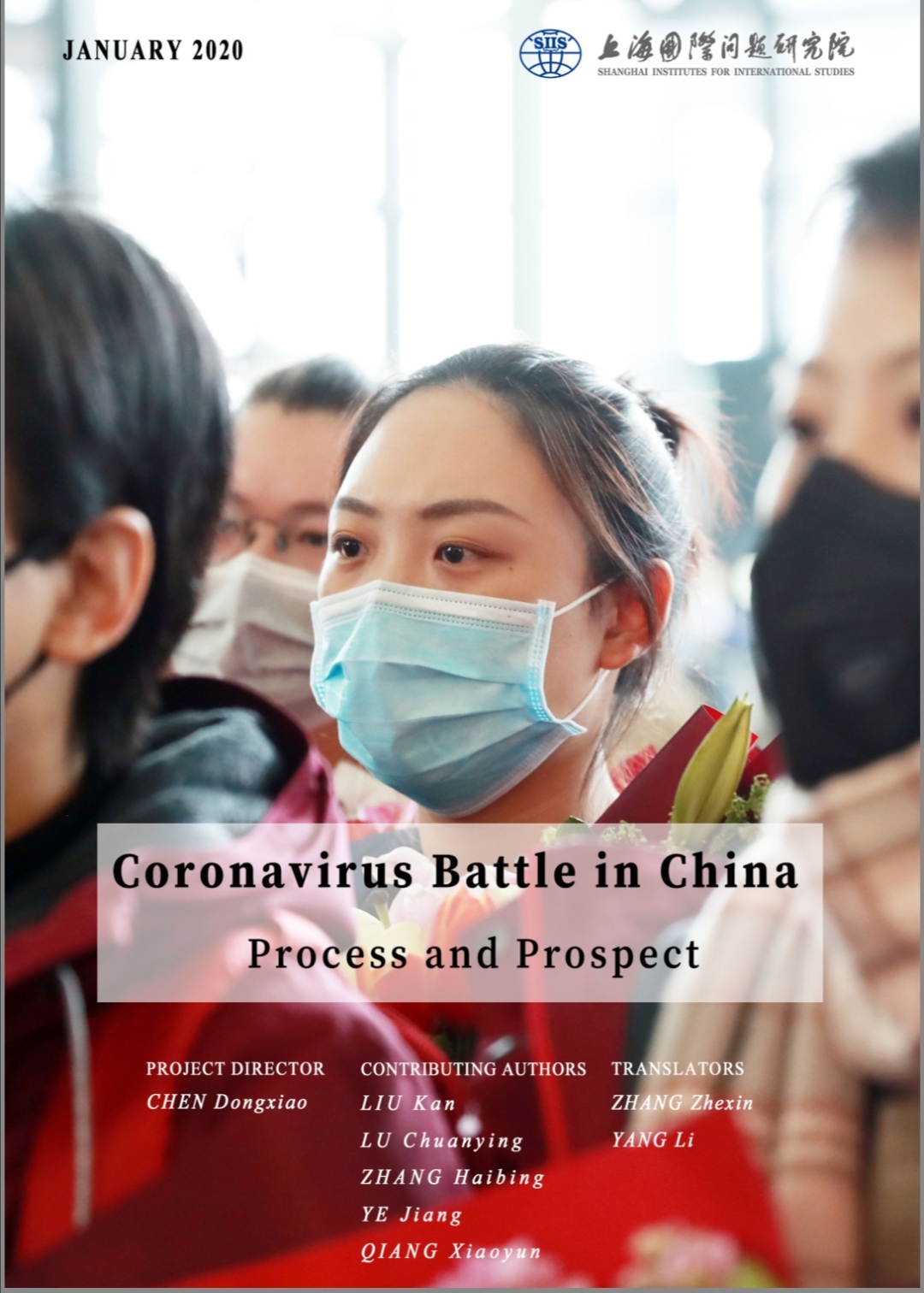 疫情对中国经济有何影响？上海国际问题研究院专家来分析