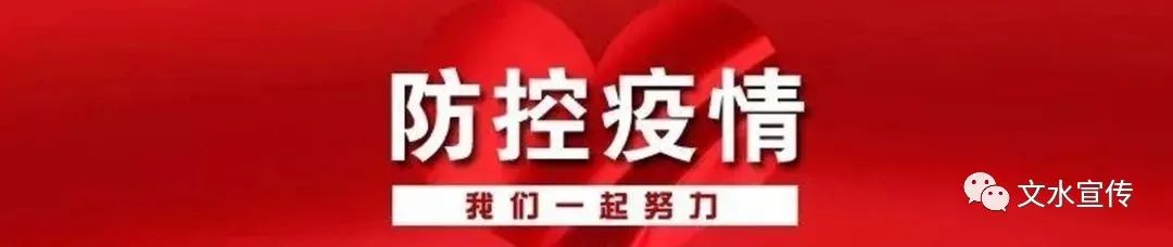 3月21日山西省新冠肺炎疫情现况：新增、治愈出院及病例详情