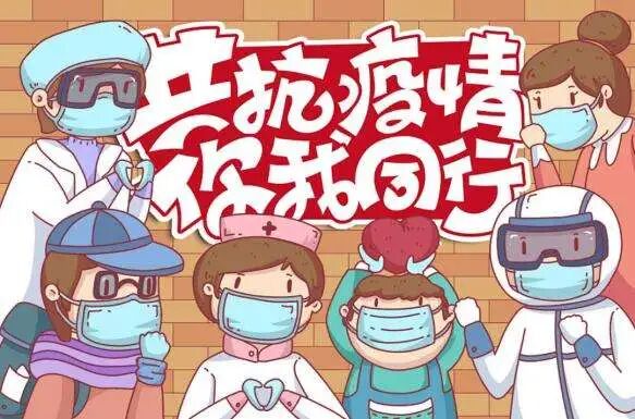 疫情隔离注意事项指南：个人防护与房间管理要点