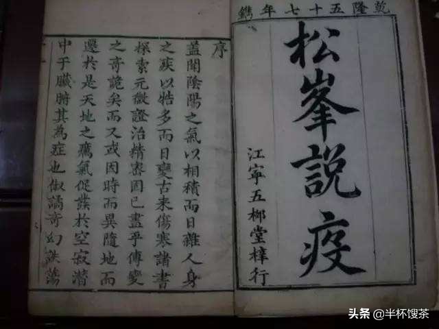 中国历史上曾出现的瘟疫种类及大规模流行情况介绍