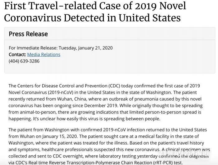 1月22日疫情最新消息：全国确诊440例，合肥现疑似病例