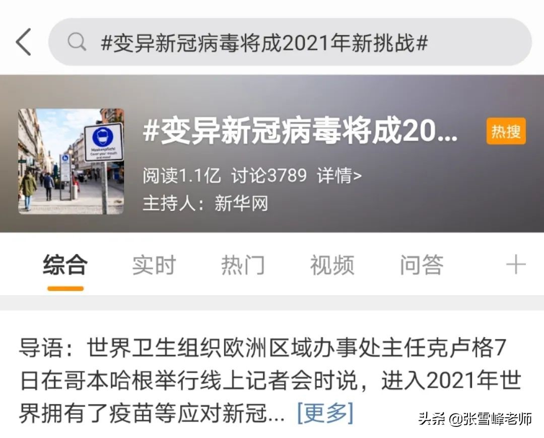 回顾疫情历史：从黑死病到新冠，人类如何对抗瘟疫？