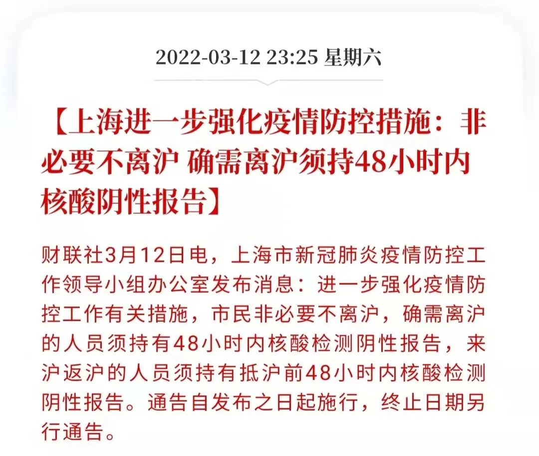 疫情第三年冲击加剧,多省经济强市受波及,形势严峻
