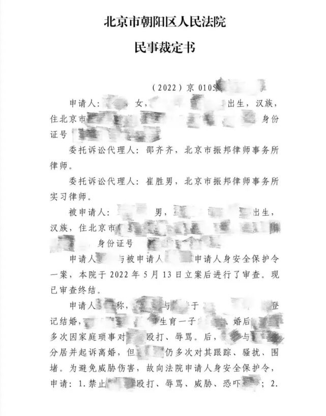 难以抗拒的暴力：疫情期间的隔离封锁，家庭暴力不断升级