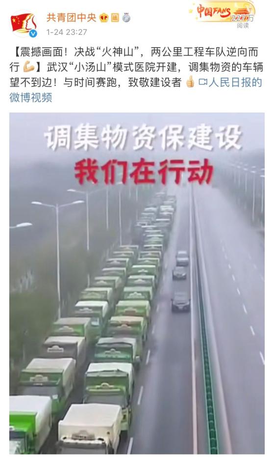 武汉火神山雷神山加紧建设，疫情谣言：新加坡拒客与多戴口罩