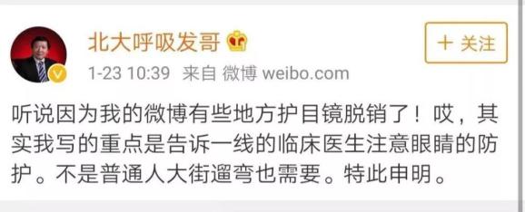 武汉火神山雷神山加紧建设,疫情谣言:新加坡拒客与多戴口罩