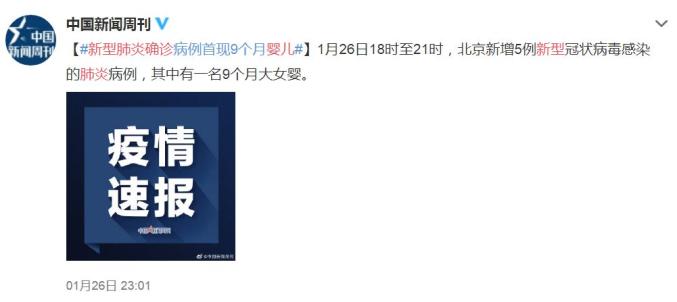 武汉火神山雷神山加紧建设,疫情谣言:新加坡拒客与多戴口罩