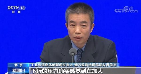 疫情下保生活生产的‘白名单’制度，如何运行及发挥作用？