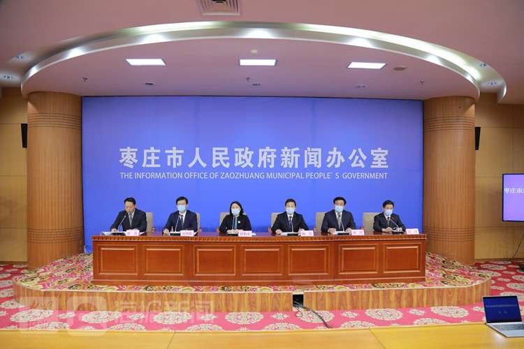 枣庄召开2022年疫情防控新闻发布会，通报本地疫情情况