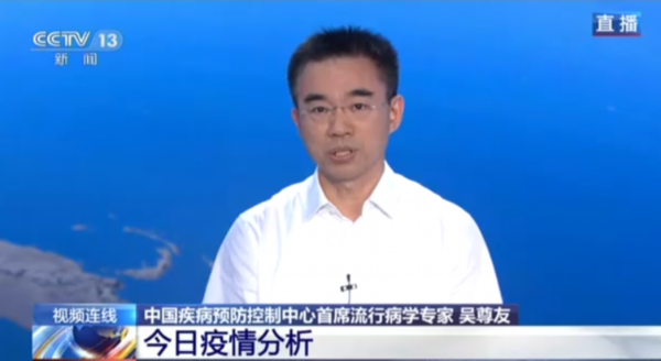 新冠疫情风险几何？新闻 1+1连线专家详解境外输入风险