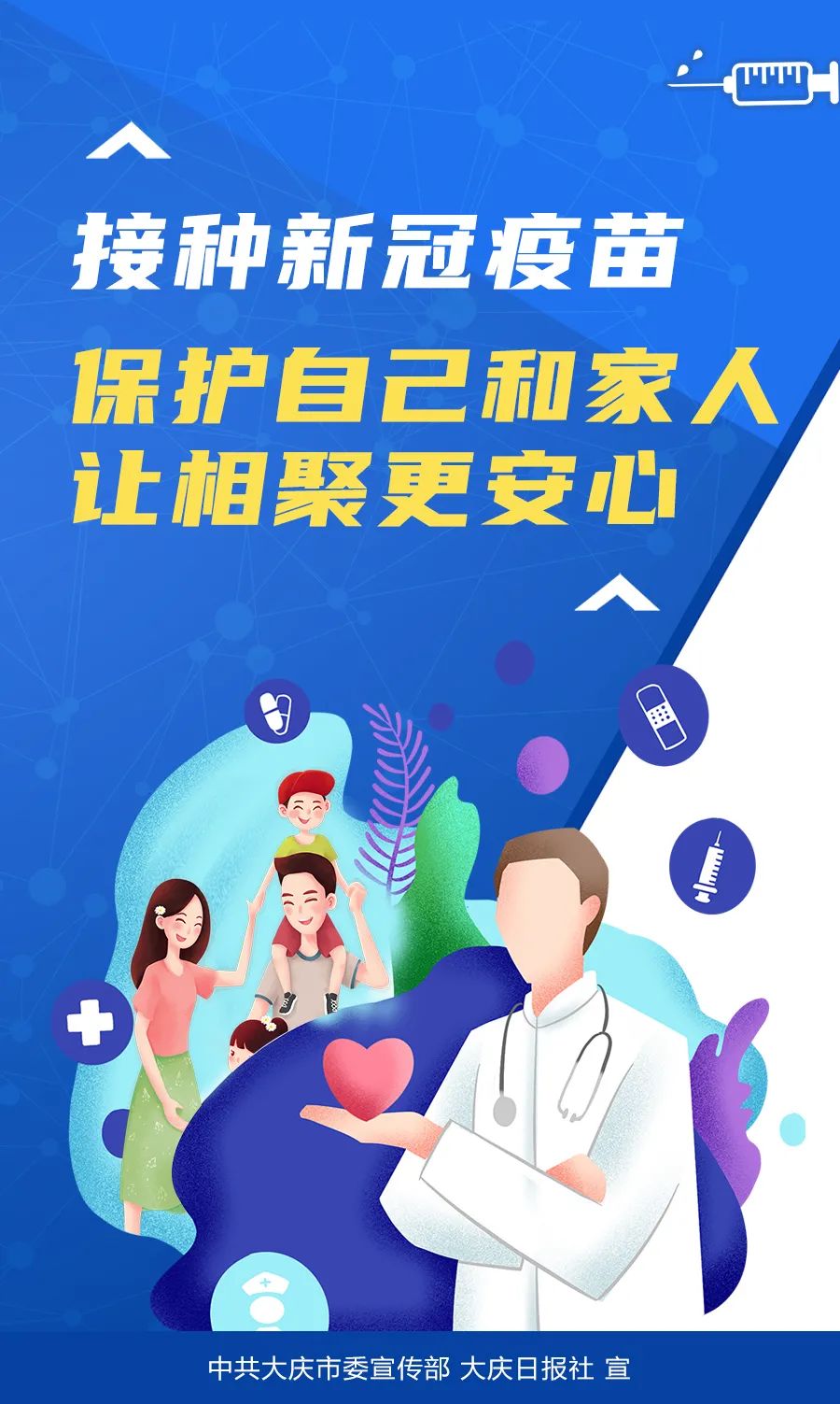 6月13日全国新增确诊23例，本土4例在广东，含无症状感染者情况