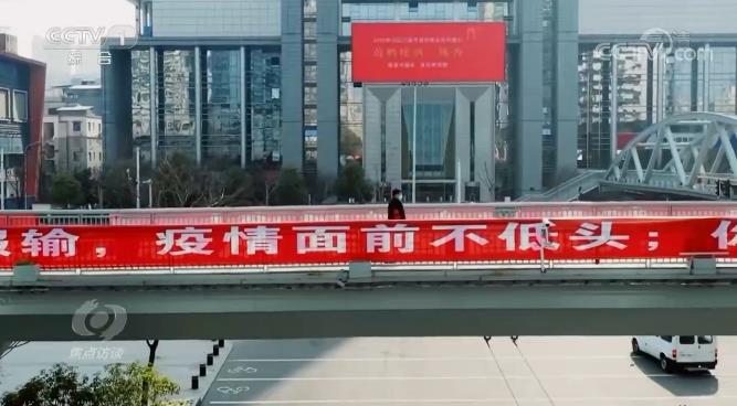 2020 极不平凡:抗疫战打响,全国上下紧急行动驰援湖北