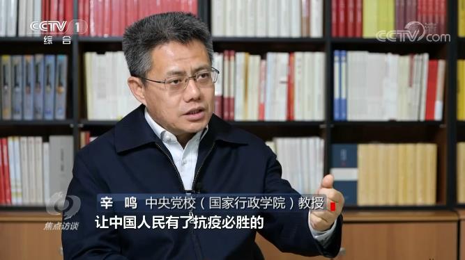 2020 极不平凡:抗疫战打响,全国上下紧急行动驰援湖北