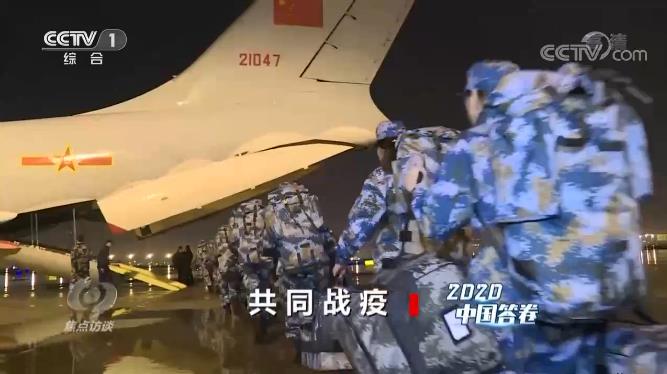 2020 极不平凡:抗疫战打响,全国上下紧急行动驰援湖北
