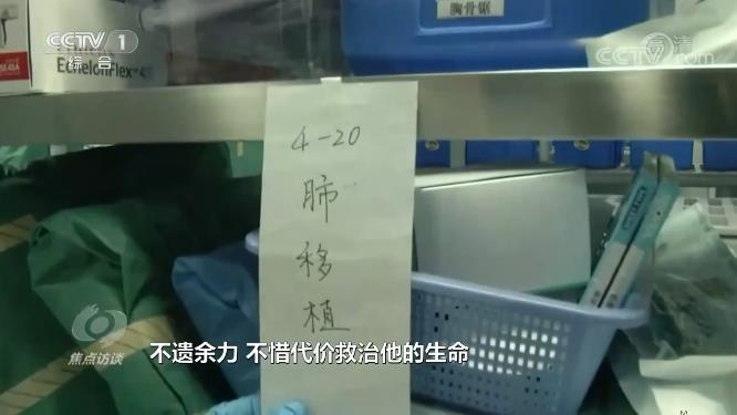 2020 极不平凡:抗疫战打响,全国上下紧急行动驰援湖北