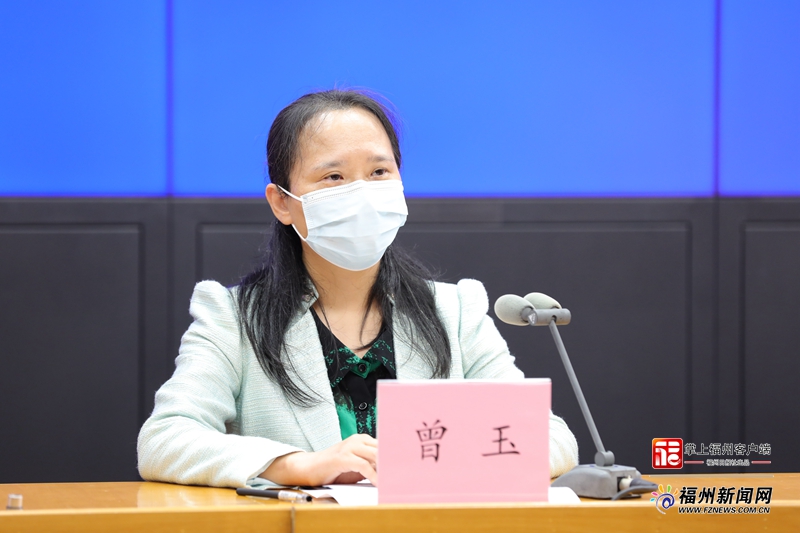 福州市召开新冠肺炎疫情防控工作新闻发布会，通报相关情况
