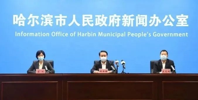 哈尔滨疫情溯源紧张进行中，源头究竟在哪？官方暂未通报