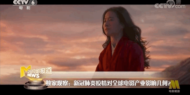 疫情全球蔓延，电影产业遭重创，影片撤档停拍损失大