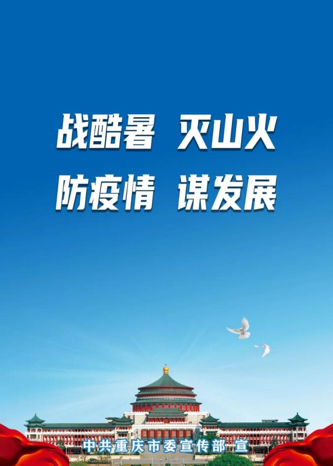 8月下旬多地疫情防控举措及新冠疫苗接种情况汇总