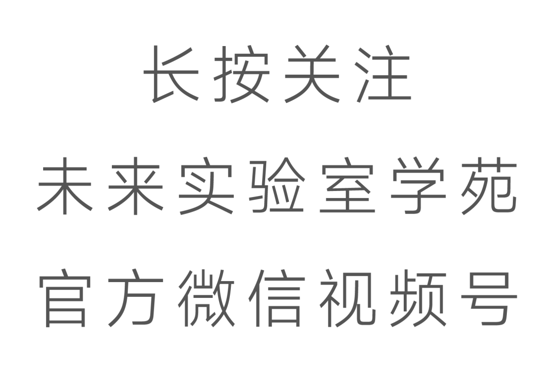 大学实验室建设规划设计的10大关键因素