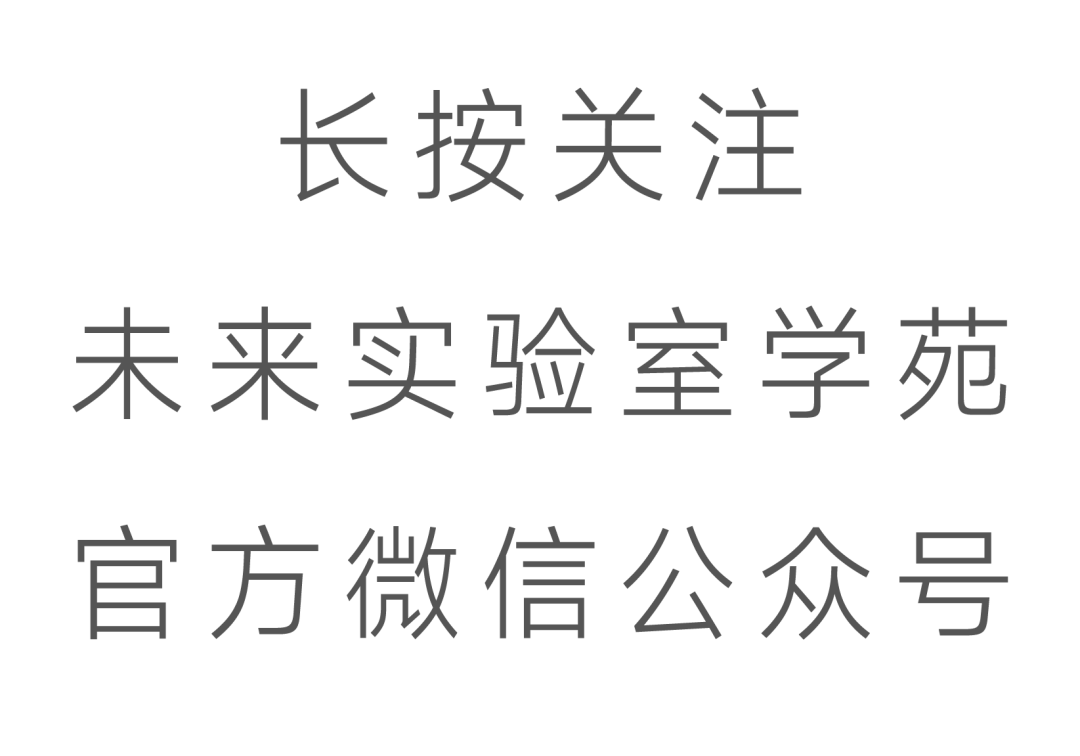 大学实验室建设规划设计的10大关键因素