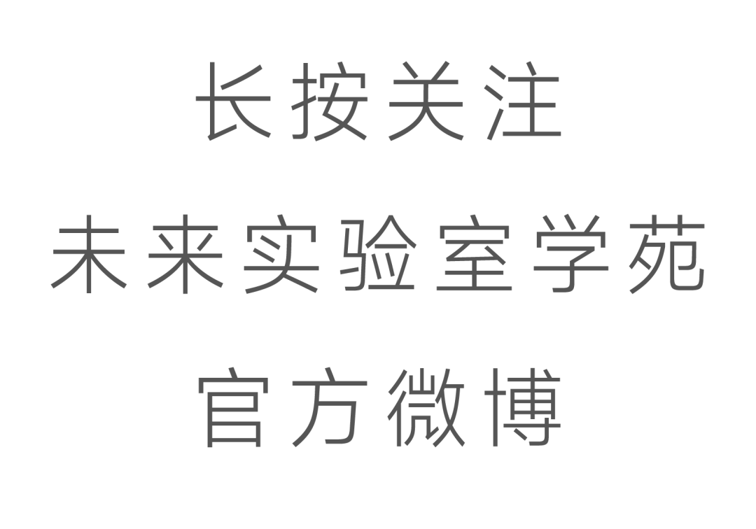 大学实验室建设规划设计的10大关键因素