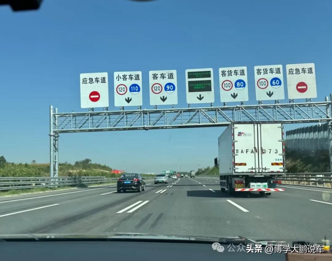 高速快车道龟速车为啥多?新手不懂规则,导航也不提醒