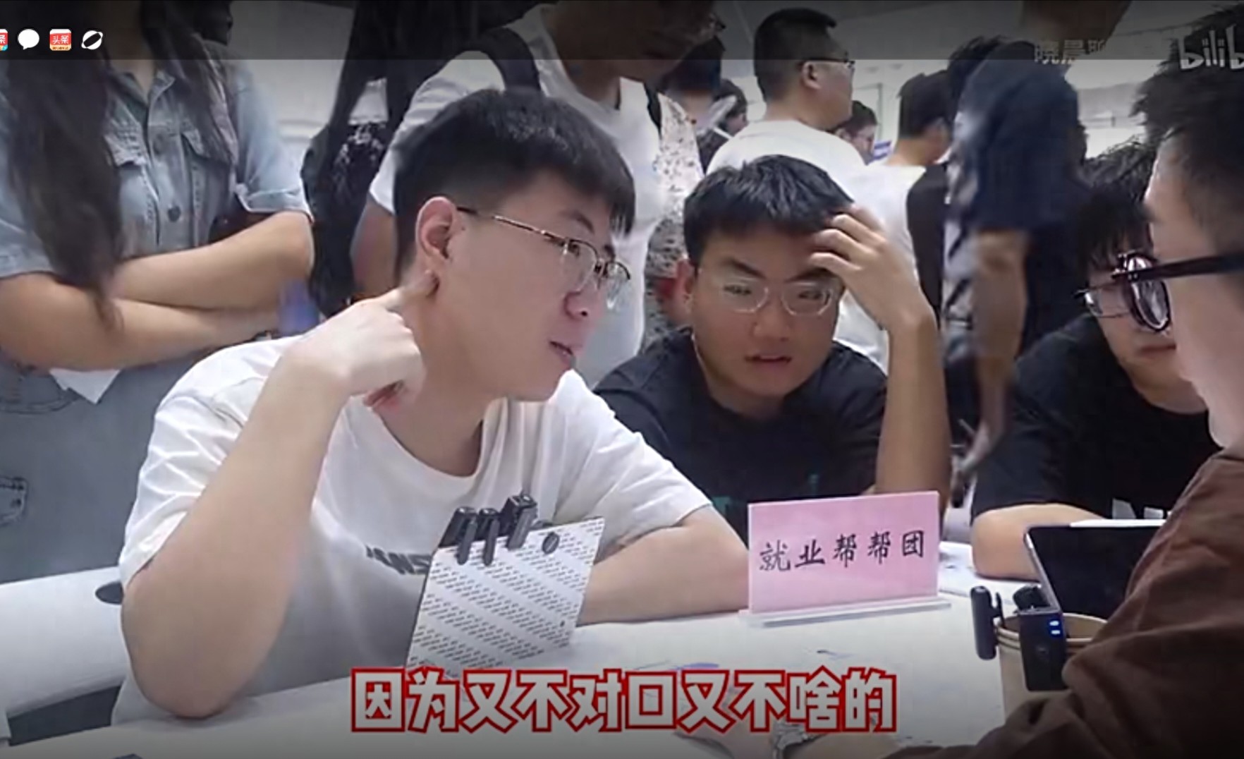 大学生就业面临挑战，三大核心矛盾解析就业难本质