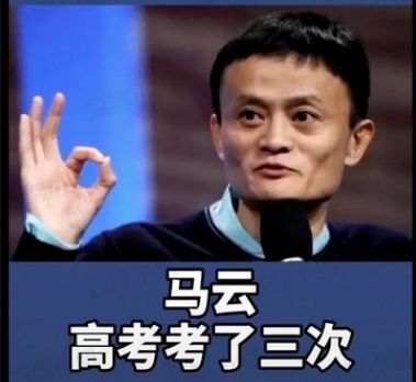 盘点高考状元现状:张磊、李彦宏等众多高考状元如今成就几何?