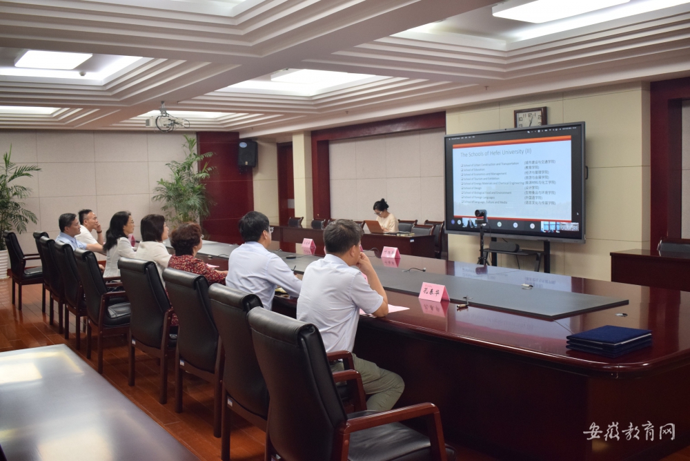 合肥学院与德国高校国际合作联合会签署合作协议,推进大学国际交流