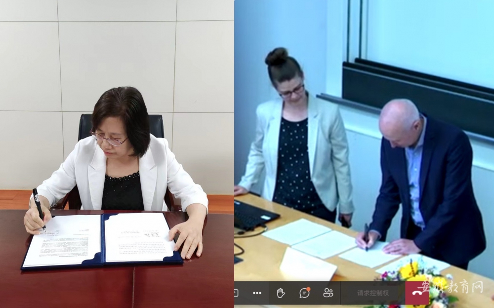 合肥学院与德国高校国际合作联合会签署合作协议,推进大学国际交流