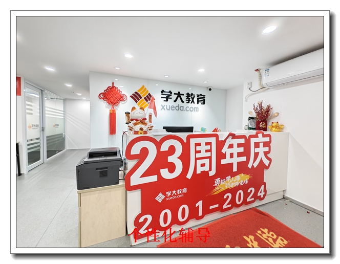 深圳高考历史辅导：全周期提分，破解备考痛点冲刺高分