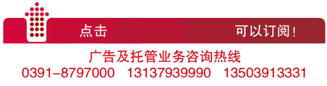 焦作中旅银行：城区22家支行可自助缴交通违章罚款，超方便