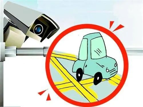 交管12123处理交通违法流程及缴纳罚款相关指南