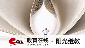 成人高考历史学专业考啥及咋复习更高效，速看