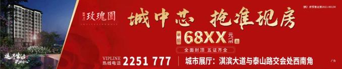 河南多地限行规则调整，濮阳市、濮阳县限行详情速看