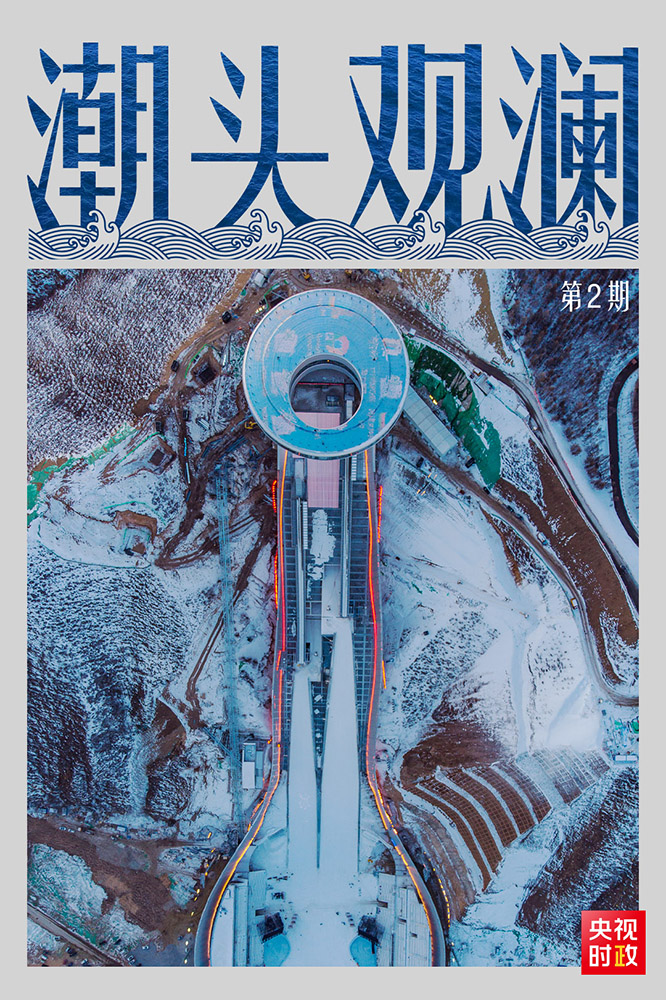 北京冬奥会场馆建设进展如何？如何确保成精品工程？