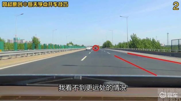 高速车道行驶咋选?这些路况要清楚,变道风险得注意